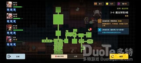 坎公骑冠剑深度攻略，揭秘1-6关卡吸血鬼无伤击败技巧