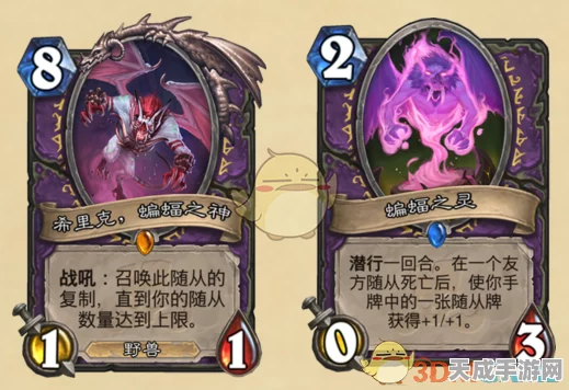 拉斯塔哈手牌术卡组深度剖析，炉石传说竞技场的新霸主