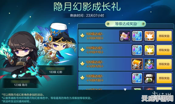 零氪党福音！冒险岛枫之传说职业选择攻略大揭秘