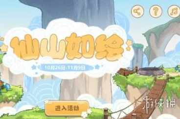 崩坏仙山如绘，探索仙境，解锁绝美画卷的终极攻略