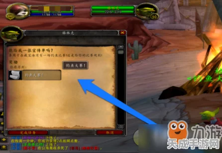 荆棘谷钓鱼大赛全攻略，掌握技巧，称霸魔兽世界钓鱼界！