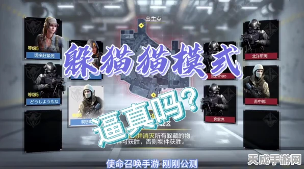 使命召唤手游，猫猫应援物全攻略，解锁专属萌宠助力战场！