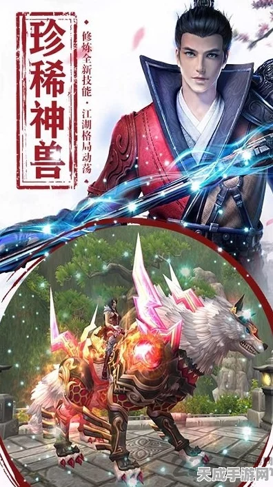 梦幻轩辕果盘版震撼上线，国风仙侠手游新纪元，探索仙侠世界的无尽奥秘