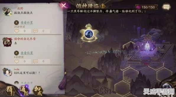 阴阳师言灵降临，专属召唤活动全攻略与获取秘籍