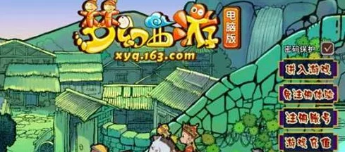 梦幻西游口袋版点卡使用全解析，玩家必看指南