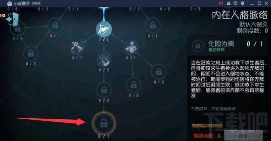 揭秘！第五人格求生者智斗隐士高阶策略，生存之战全面升级