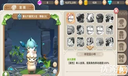 光明勇士，菠萝蜜宠物技能属性全揭秘，图鉴指南助你称霸竞技场
