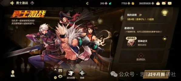 DNF手游，探索天使与魔鬼交织的战斗盛宴，揭秘全新赛事细节