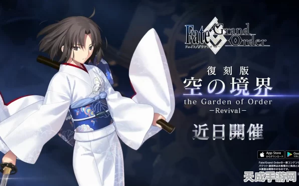 FGO空之境界复刻攻略，速刷冰激凌兑换材料，解锁兑换秘籍