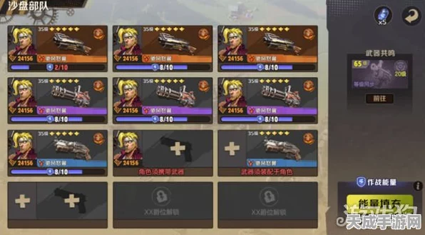 合金弹头觉醒，顶尖角色武器搭配秘籍，解锁战斗力飙升新境界