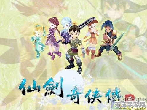 仙剑奇侠传系列游戏全回顾，穿越时空的仙侠之旅