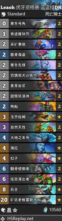 炉石传说，Leaoh火法卡组构筑全揭秘，无冰封王座新卡下的竞技策略