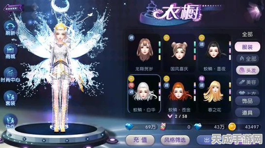 劲舞团大赛必备，解锁高分穿搭秘籍，闪耀舞台每一刻
