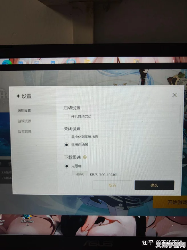 PC版原神无法启动？全面排查与解决方案助你重返提瓦特！