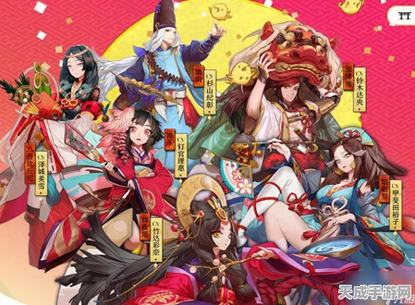 阴阳师地域探索大揭秘，关东式神集结，赢取限定神秘大奖！