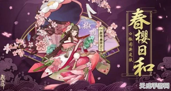 阴阳师地域探索大揭秘，关东式神集结，赢取限定神秘大奖！