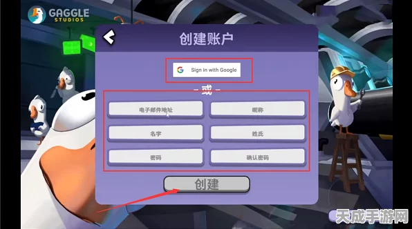 鹅鸭杀小窗口放大难题全解析，一键解锁全屏畅玩新体验