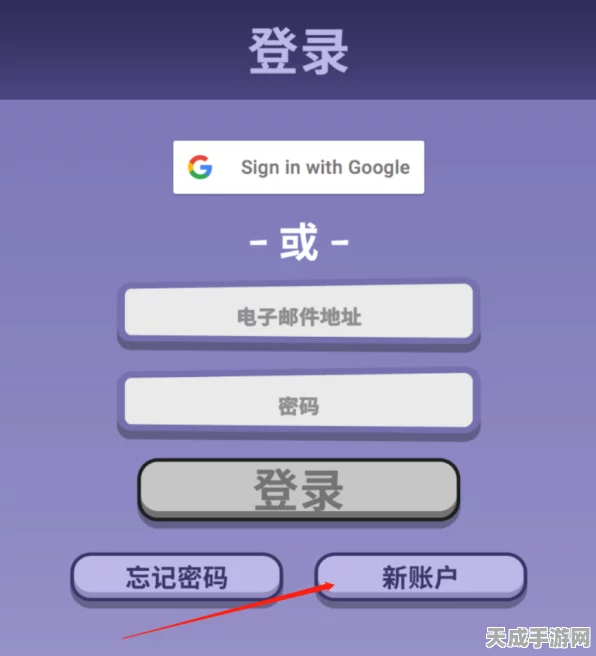 鹅鸭杀小窗口放大难题全解析，一键解锁全屏畅玩新体验