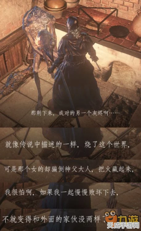 最终幻想16神秘角色迦楼罗，背景揭秘与深度推测