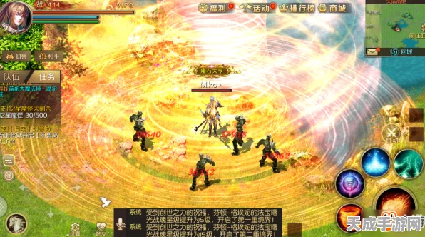 魔域手游师徒系统深度解析，智慧传承，共赴荣耀之旅