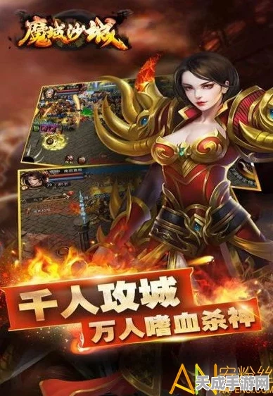 魔域手游师徒系统深度解析，智慧传承，共赴荣耀之旅