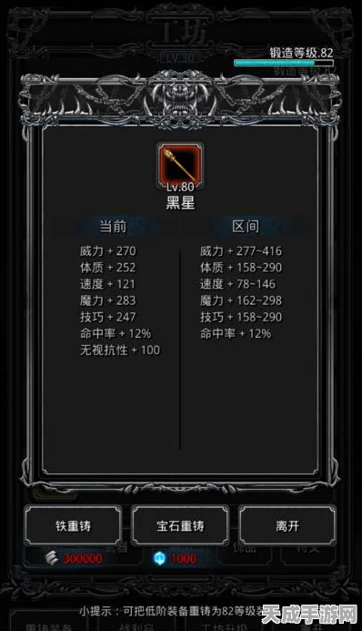 地下城堡2，揭秘魔力战利品高效刷取策略