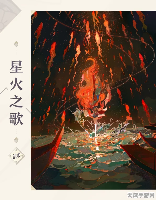阴阳师百闻牌新卡牌揭秘，不知火星火之歌实战效果全解析