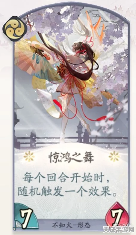 阴阳师百闻牌新卡牌揭秘，不知火星火之歌实战效果全解析
