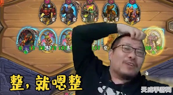 炉石传说绝活再现，王师傅三炮贼战术深度解析与实战应用