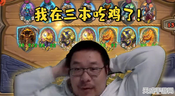 炉石传说绝活再现，王师傅三炮贼战术深度解析与实战应用