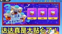 香肠派对点券大揭秘，全面攻略助你轻松积攒游戏财富