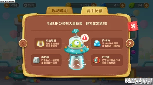 保卫萝卜3糖果赛顶尖攻略，解锁高分角色，称霸甜蜜战场