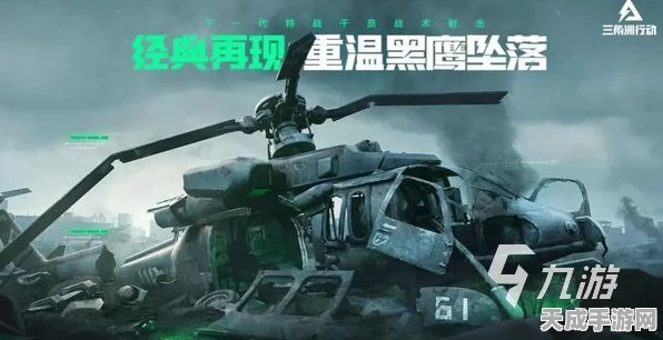 三角洲行动，顶尖玩家揭秘骇爪武器终极配置