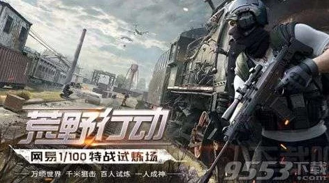 三角洲行动，顶尖玩家揭秘骇爪武器终极配置
