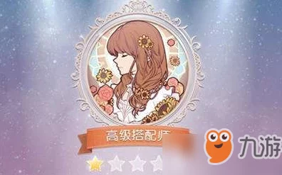 奇迹暖暖，夏季园游会搭配秘籍与竞技场制胜攻略大公开