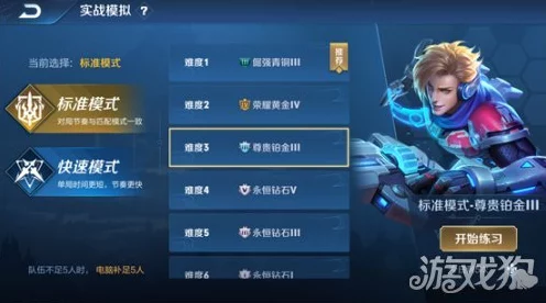 晶核COA职业强度深度解析，竞技场王者之争