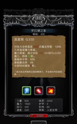 地下城堡2，黑暗觉醒顶尖阵容揭秘与策略布局