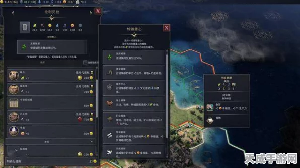 文明7深度解析，汉朝市政树如何引领帝国辉煌之路