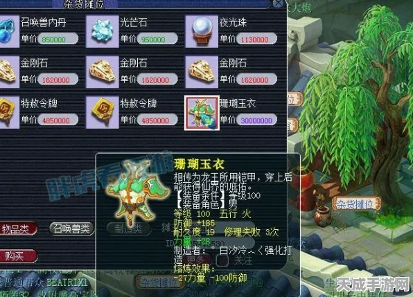 梦幻西游装备熔炼揭秘，同一件装备究竟能熔炼多少次？