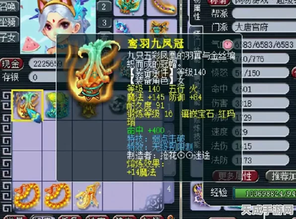 梦幻西游装备熔炼揭秘，同一件装备究竟能熔炼多少次？