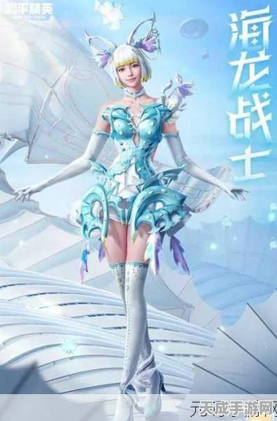 和平精英冰霜海盐套装深度解析，时尚与战力的完美融合