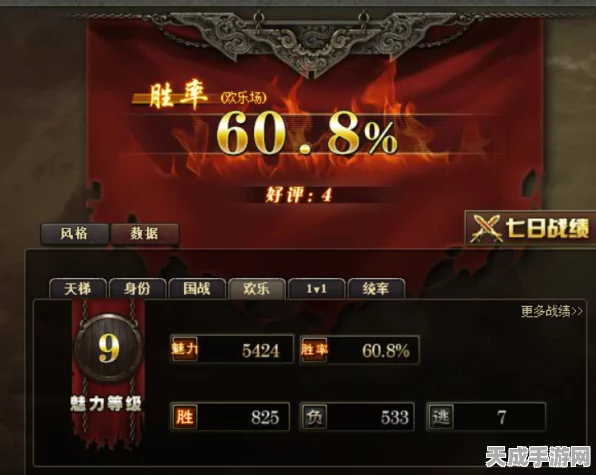 三国志8重制版，势力选择深度剖析，征服三国征途的必胜策略