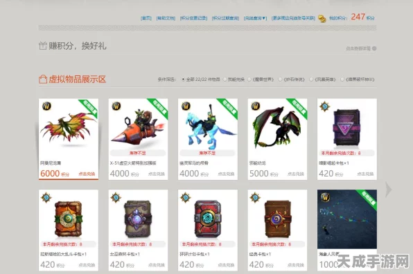 炉石传说战网登陆全攻略，轻松解锁游戏世界，畅享竞技盛宴