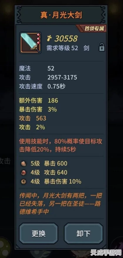 提灯与地下城深度解析，顶尖玩家技能搭配秘籍大公开