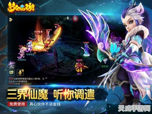 梦幻西游手游，西海龙王顶尖搭配揭秘，称霸三界实战攻略