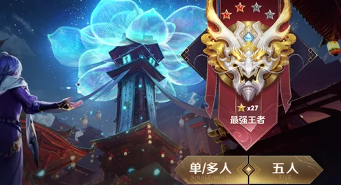 王者荣耀巅峰揭秘，解锁14段荣耀背后的传奇之路