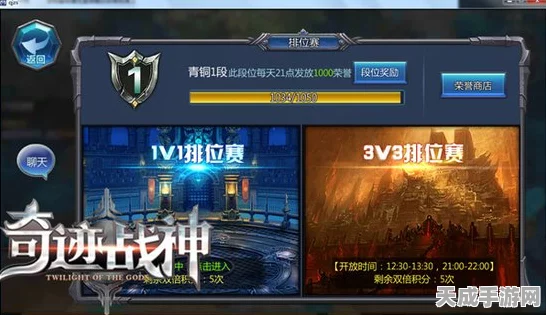 王者荣耀巅峰揭秘，解锁14段荣耀背后的传奇之路