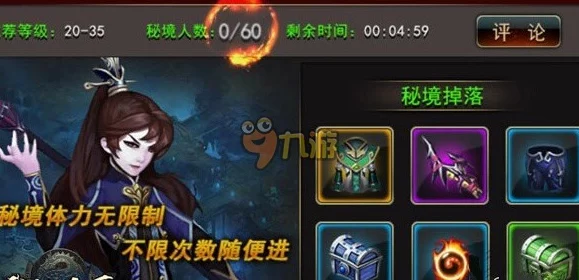 武极天下手游绝密攻略，神晶魔方高效运用与秘境修炼秘籍大公开