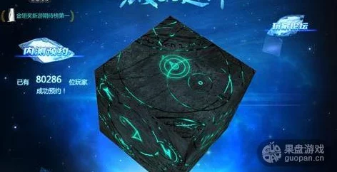 武极天下手游绝密攻略，神晶魔方高效运用与秘境修炼秘籍大公开