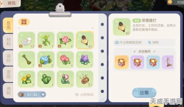 奥比岛手游，揭秘灵感提灯珍稀道具的全方位获取攻略